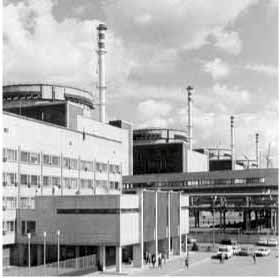 Балаковская Атомная Станция 