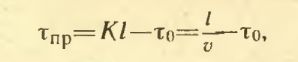 уравнение Шилова