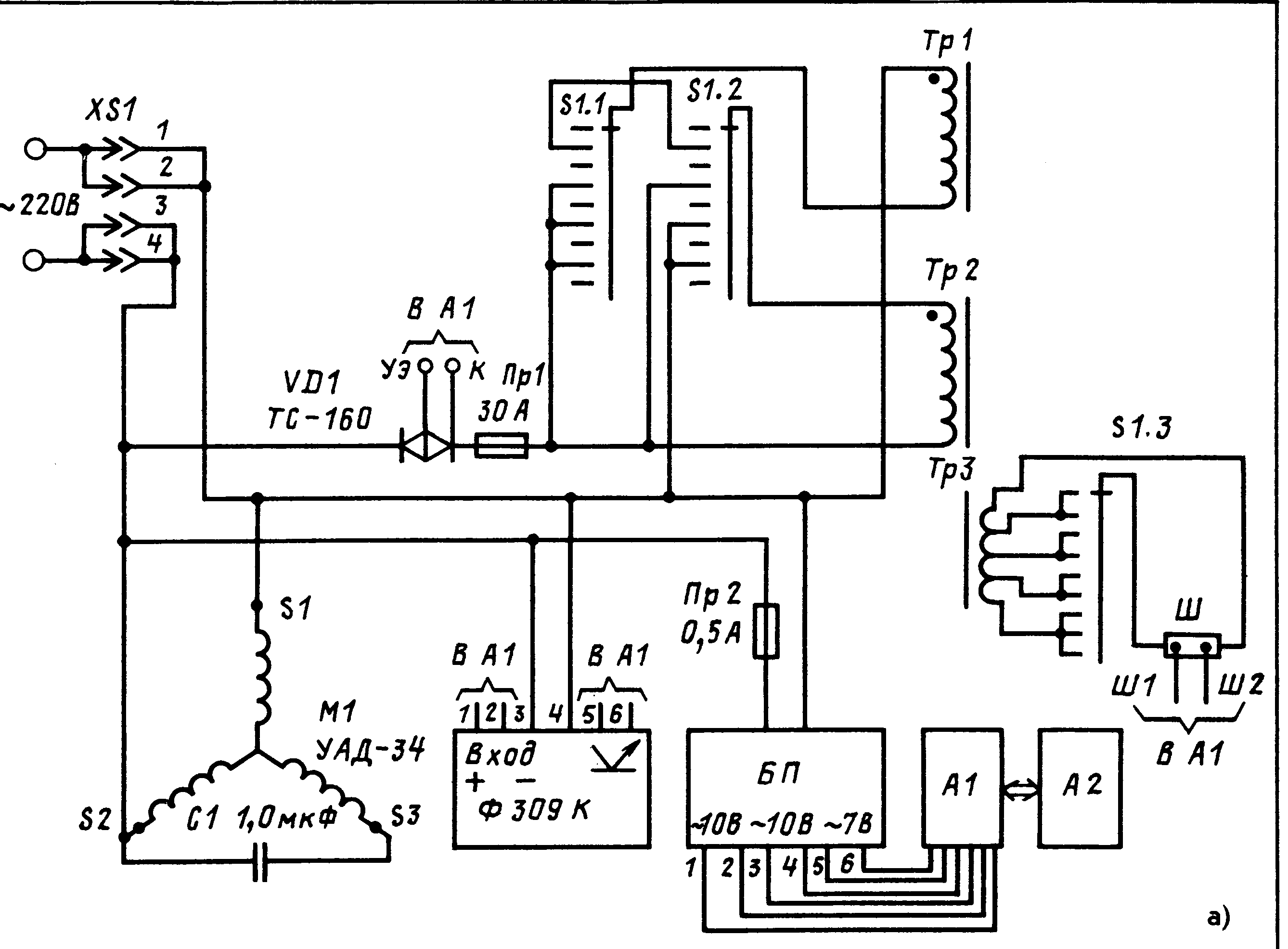 Авм 4 схема