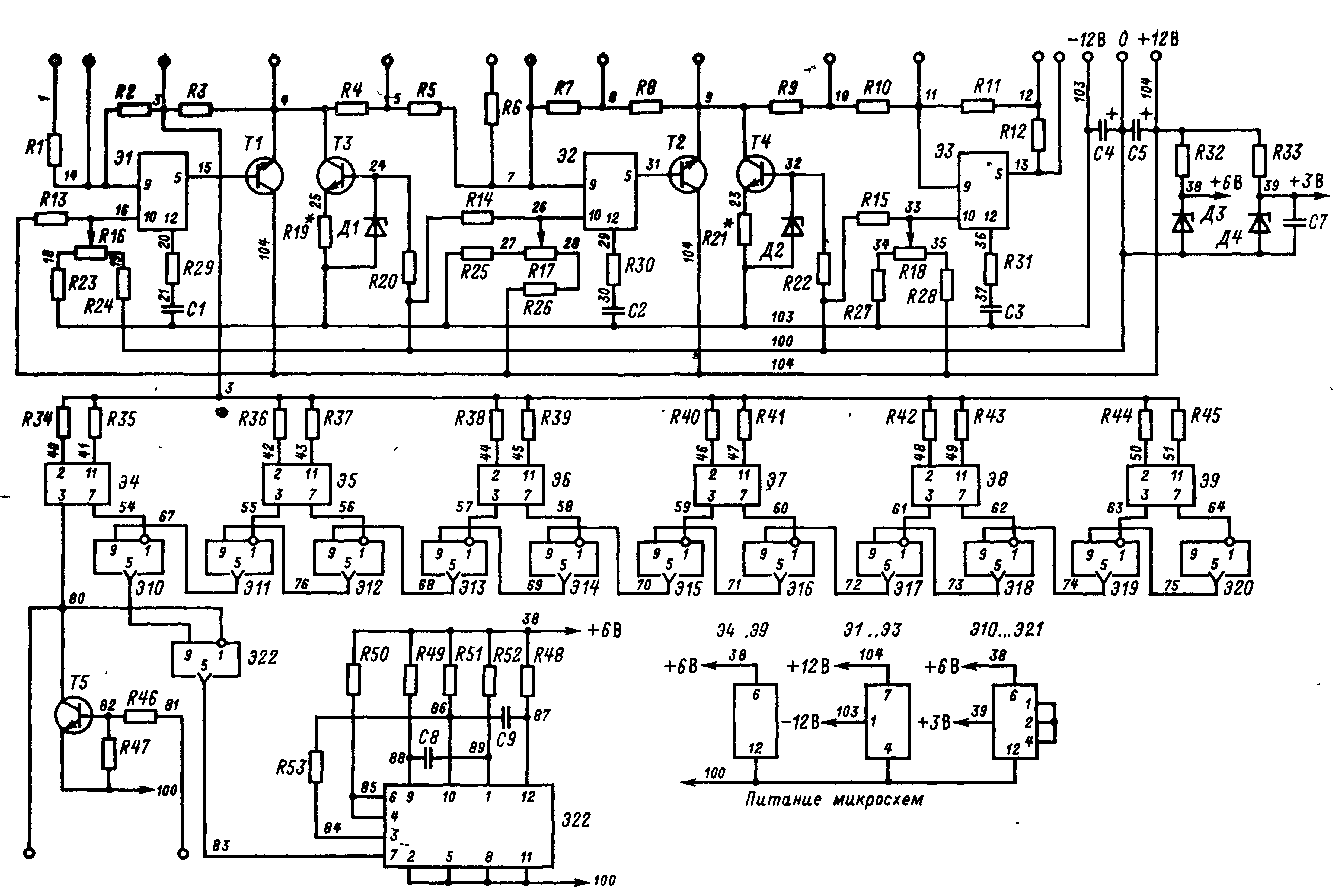 Схема модуля сравнения МС
