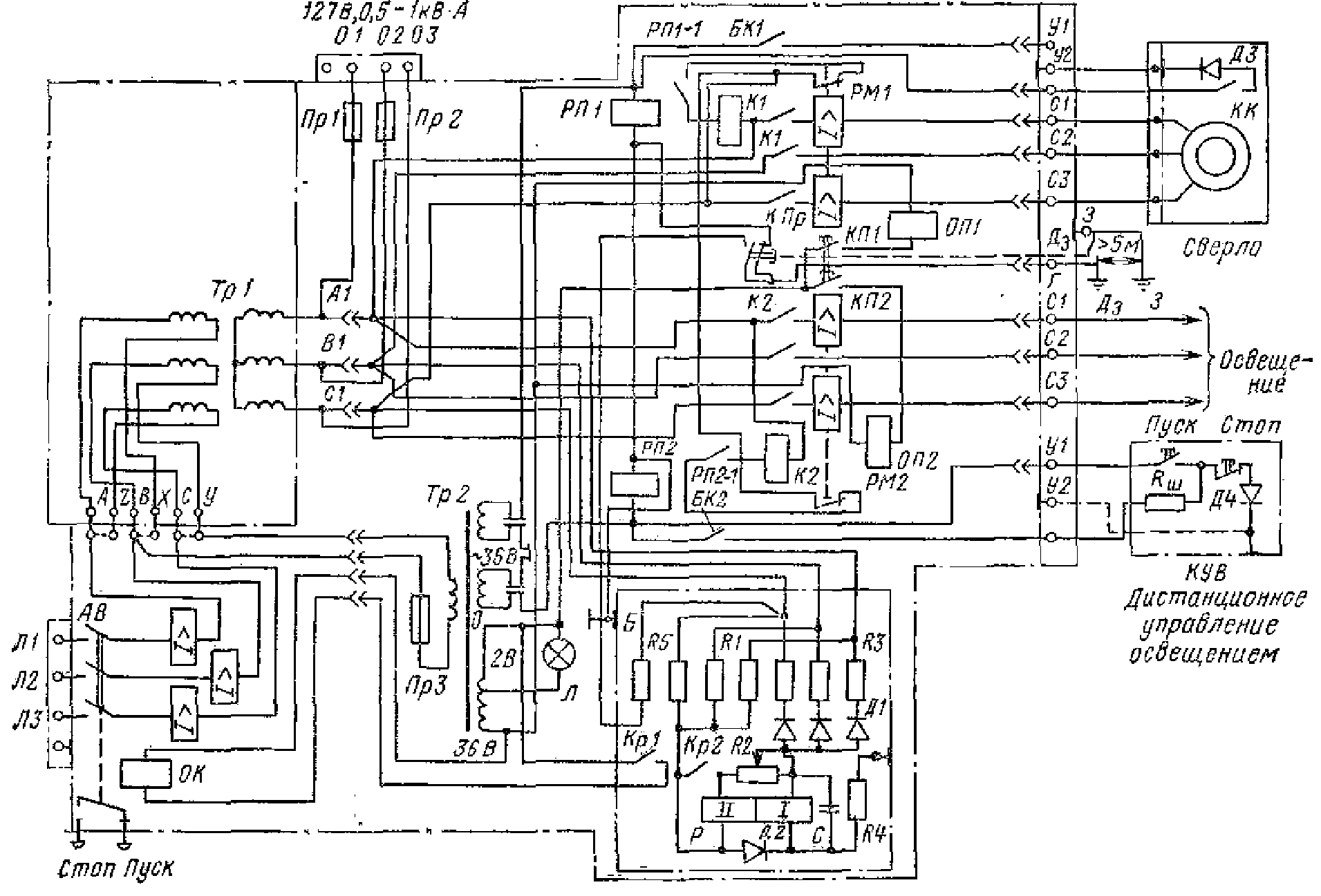 Схема дистанционного управления ручным электросверлом