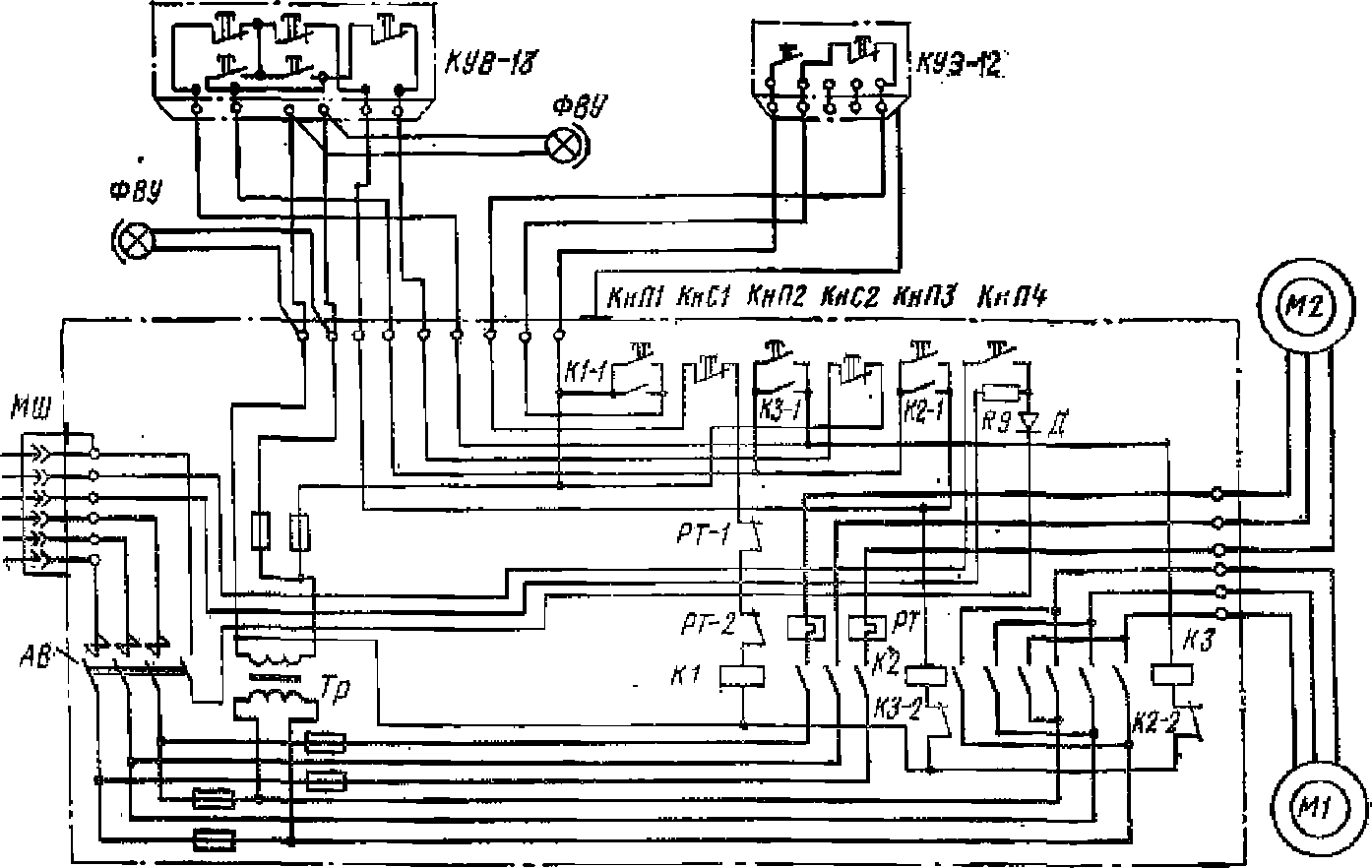 Схема дистанционного управления погрузочной машиной 1ПНБ-2