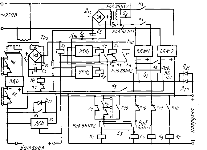 Блок питания вб 1 схема - 97 фото