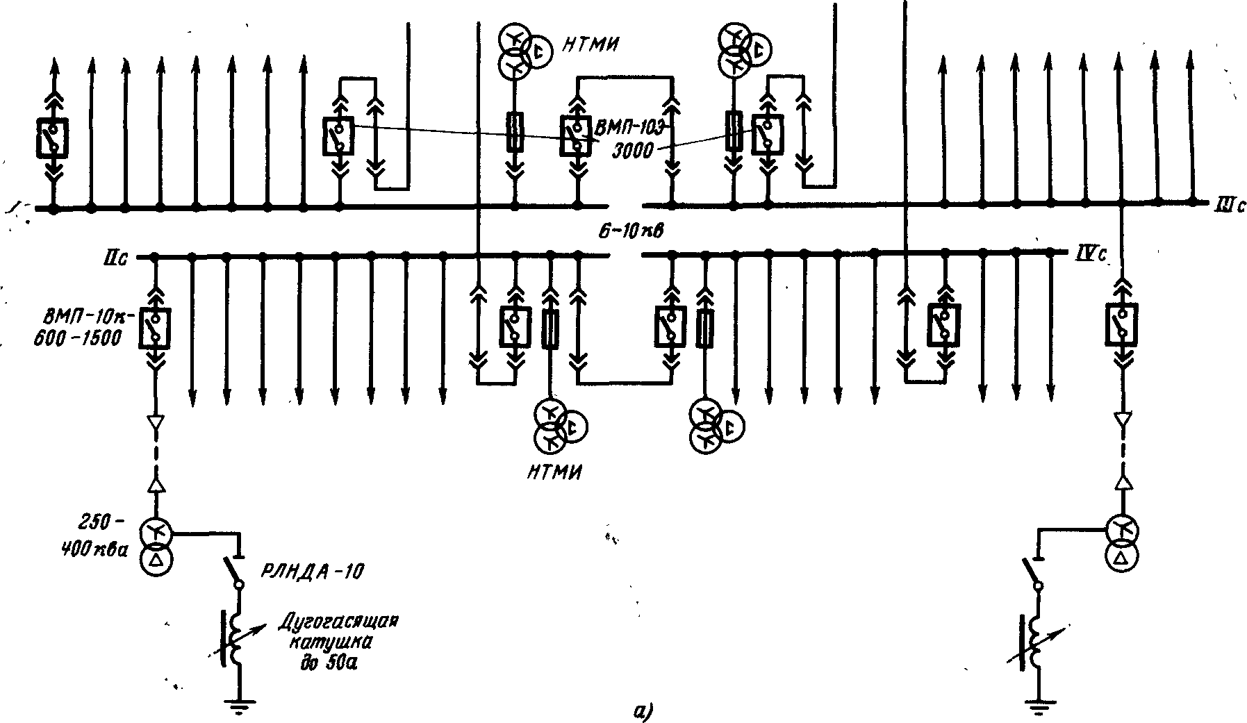 Схема 35 10