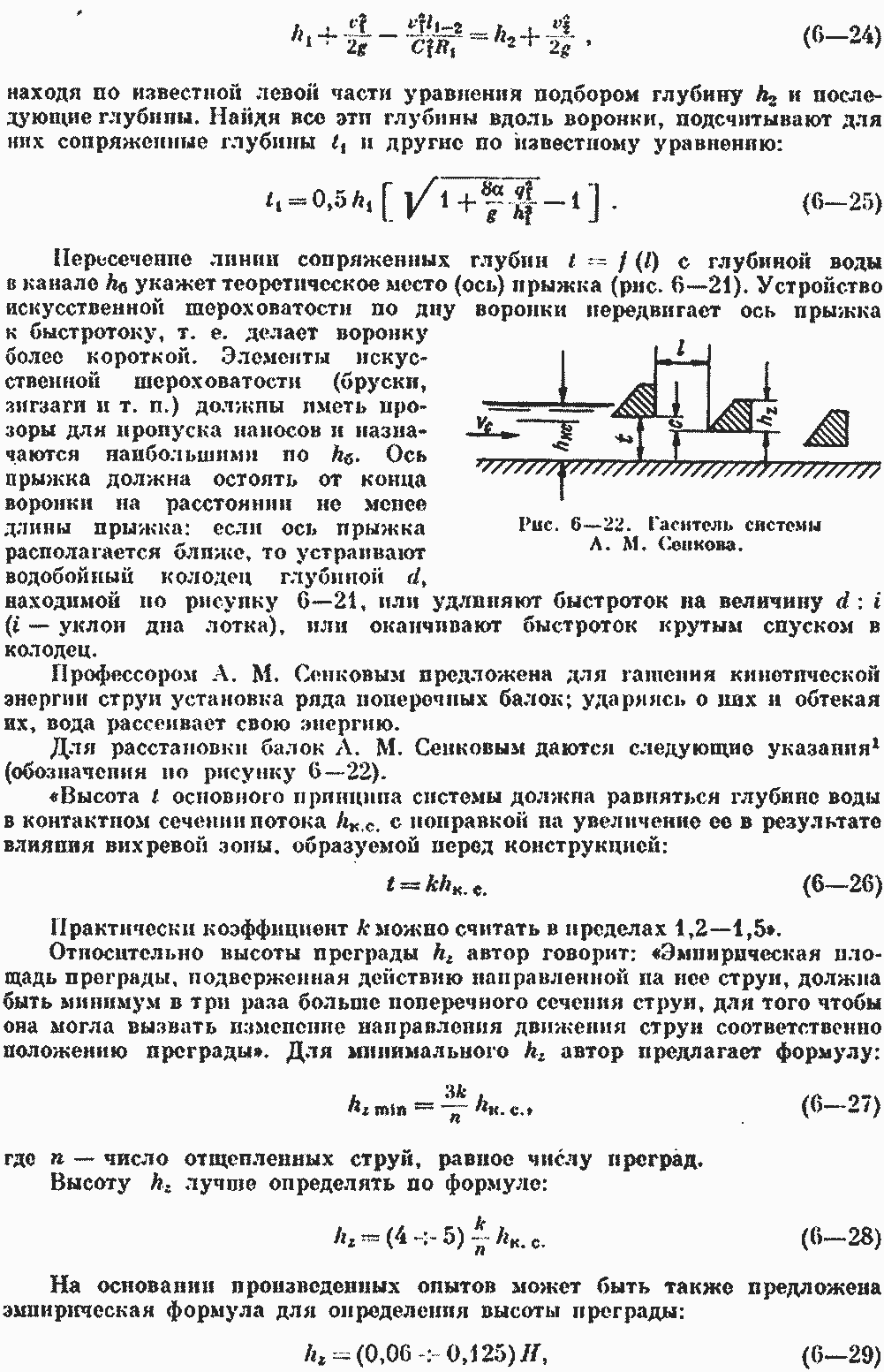 На столе стоит пустой цилиндрический сосуд с горизонтальным дном площадью