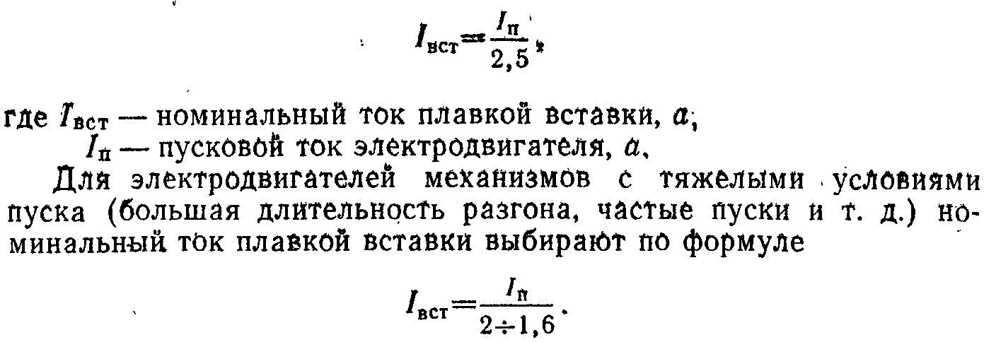 Ремонт асинхронных электродвигателей в Санкт-Петербурге