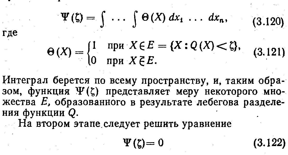 Паша написал программу поиска минимального числа но она содержит ошибку