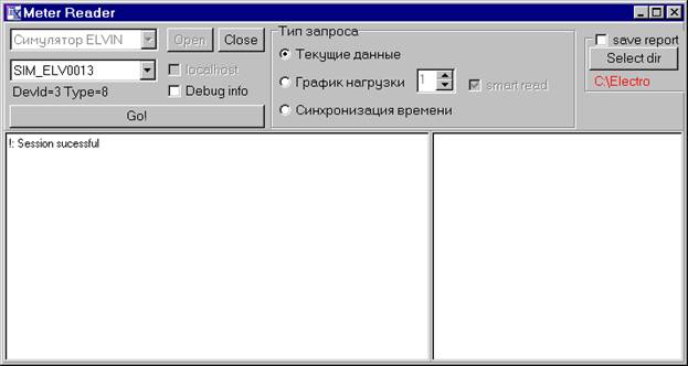 GetDev.exe