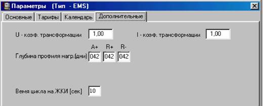 Страница Дополнительные 2