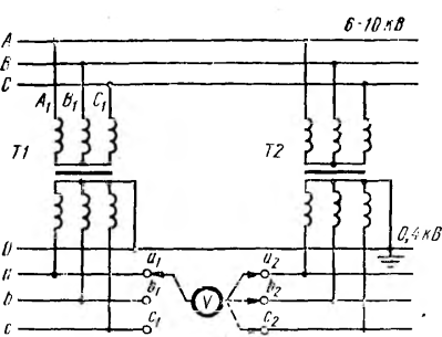 Схемы фазировки трансформаторов для включения на параллельную работу