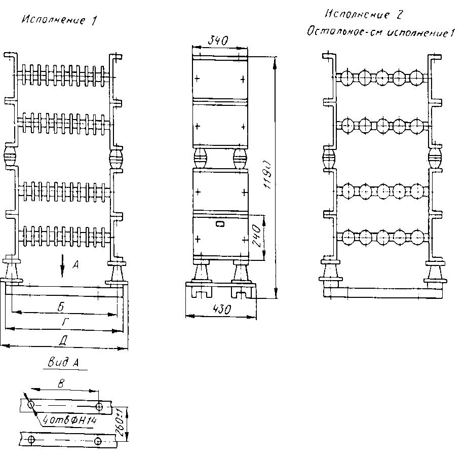 Габаритные и установочные размеры блоков типов ЯС191, ЯС192