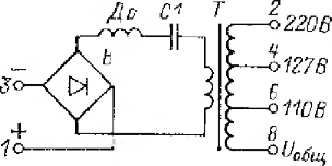 схема вспомогательного устройства ВУ-3