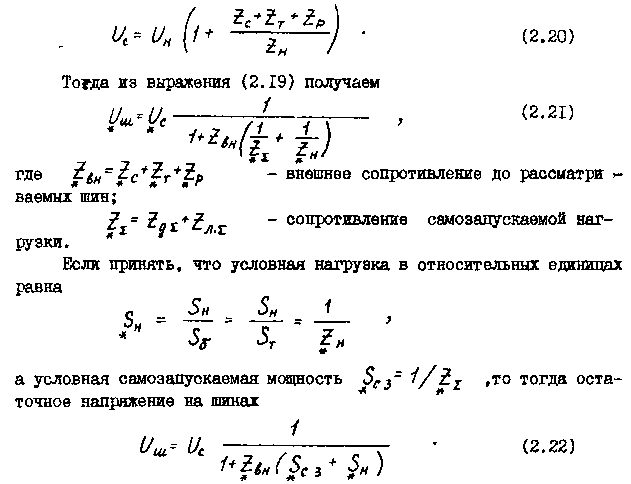 Мощность двигателей квадрокоптера