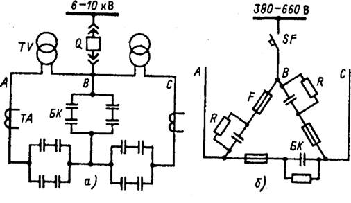 Схема конденсаторных установок