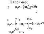 циклопарафины